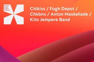 Артисты RUSH отправятся в Гамбург на Reeperbahn