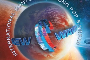 «Новую волну» увидят зрители телеканала «Россия»