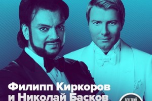 Филипп Киркоров и Николай Басков вернут «Вечерний Ургант» в эфир