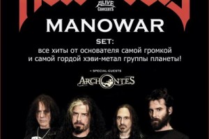 Ross The Boss привезёт в Россию хиты Manowar