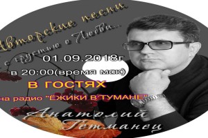 ВНИМАНИЕ! ВНИМАНИЕ!
