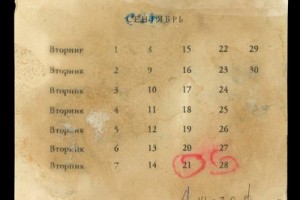 Сингл дня: Земфира выпустила первую песню за пять лет ..........!!!!!!!!!!!!!!!!!!!!!!!!!!