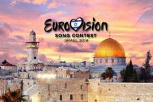 Организаторы "Евровидения-2019" определились с местом проведения фестиваля