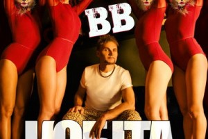 «Вопли Видоплясова» спели про классную девушку