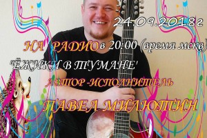 ВНИМАНИЮ СЛУШАТЕЛЕЙ!