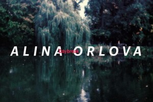 Рецензия: Алина Орлова - «Daybreak»