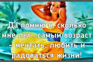 Мудрые афоризмы