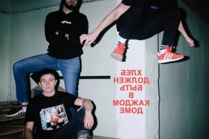 Рецензия: «Хлеб» - «Хлеб должен быть в каждом доме 2»