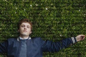 Монеточка написала песню для «Проигранного места»