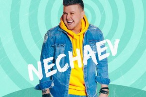 Рецензия: Кирилл Нечаев - «На радиоволнах»