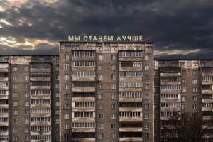 «Сансара» представила первый трек из будущего альбома-конструктора