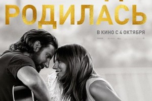 Вигго Мортенсен, Брэдли Купер и Леди Гага стали лучшими по мнению американских кинокритиков