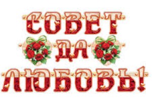 Ирина Билык рассказала о свадьбе сына