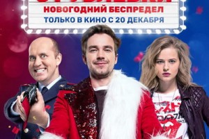 Сергей Бурунов спел хит группы «Мираж» в Кремле