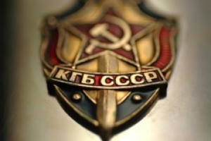 День работника органов безопасности