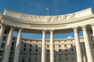 День работников дипломатической службы Украины