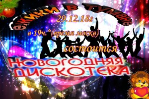 ВНИМАНИЕ! ВНИМАНИЕ!
