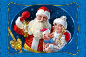 С Наступающим Новым годом !