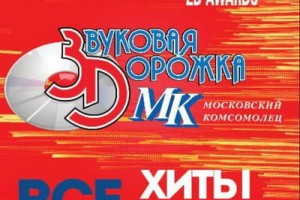 Определены номинанты премии ZD Awards-2018 от газеты «Московский комсомолец»