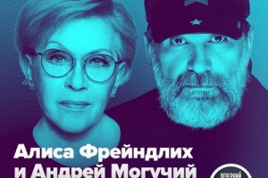 «Вечерний Ургант» начнет новый год с Ириной Шейк и Алисой Фрейндлих