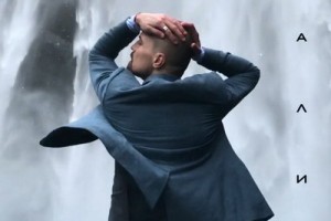 Дима Билан выпустил новый «Океан»