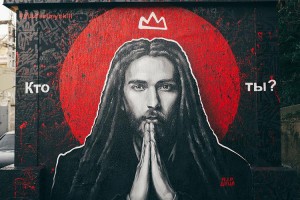 В Сочи появилось граффити с Децлом