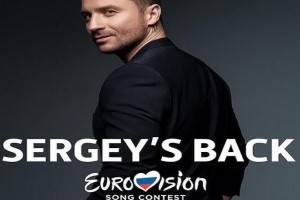 Он вернулся! Стало известно, кто представит Россию на «Евровидении-2019»