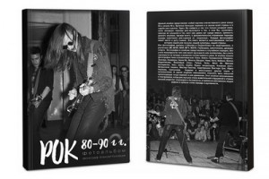 Фотограф Алексей Кузнецов собирает средства на фотоальбом про русский рок