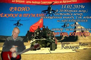 ВНИМАНИЮ СЛУШАТЕЛЕЙ !