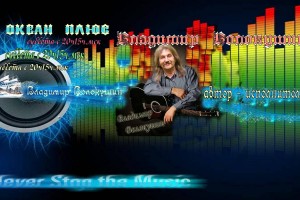 С Днём рождения Маэстро!!