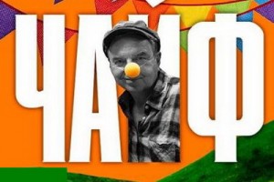 Владимир Шахрин отметит юбилей в саду «Эрмитаж»