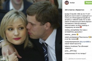 Таня Буланова хочет денег от отца своего сына.