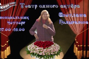 На пристани детства, на крыльях времени ( От Светланы Полыгаловой )
