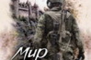 ИЗУМРУДНЫЙ ГОРОД выпустили второй альбом !!!!!!!!!!!!!!!!!!!!!!!!!!!!!!!!!