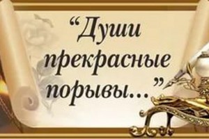 Всемирный день поэзии