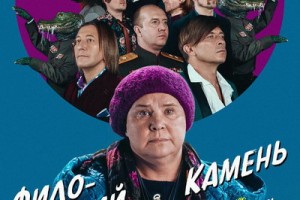 «Би-2» усадили в маршрутку Татьяну Догилеву и Сергея Бурунова