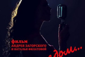 Родители Юлии Началовой не хотят, чтобы о ней снимали фильм