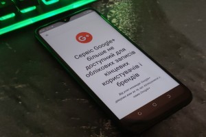 Google навсегда закрыла социальную сеть Google+