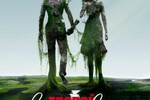 Бьянка записала сингл «Травой»