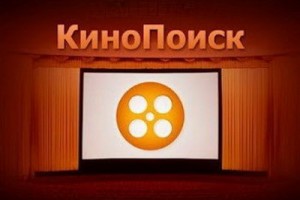 «Кинопоиск» запустил технологию для распознавания лиц актеров