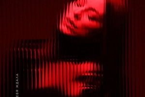 Ани Лорак показала новый этап своей жизни