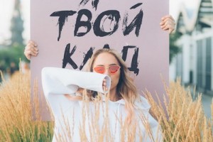 Стеклянный шар показал судьбу Гоши Куценко в клипе Мари Краймбрери