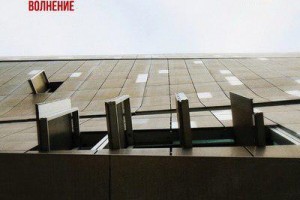 Антон Батагов выпустил музыку к «Волнению» Ивана Вырыпаева
