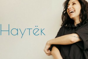 «Мураками» пустились «Наутек»