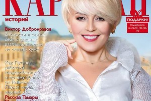 Анжелика Варум недовольна «мертвым» фотошопом
