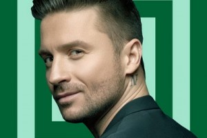 «Лучшее. Сергей Лазарев»