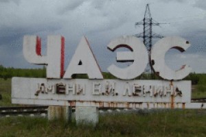 Международный день памяти о чернобыльской катастрофе