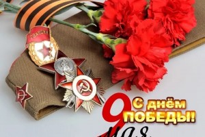 День Победы — это вечная память о тех, кто отдал свою жизнь ради жизни нашей.