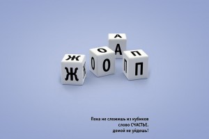 Немного о счастье
