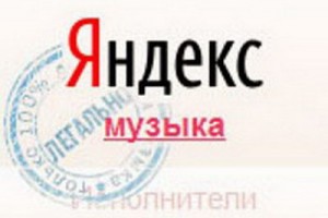 Яндекс.Музыка показала рэп-карту России